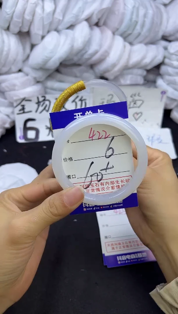 玛瑙/玉髓手镯未镶嵌422