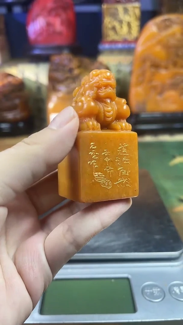 寿山石印石寿山石纂刻石料111