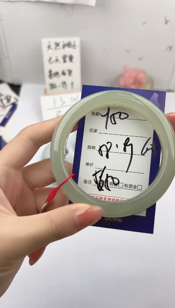 未镶嵌手镯和田玉微色差Y50