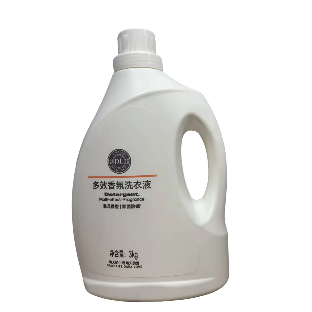 许昌超市代购多效香氛洗衣液