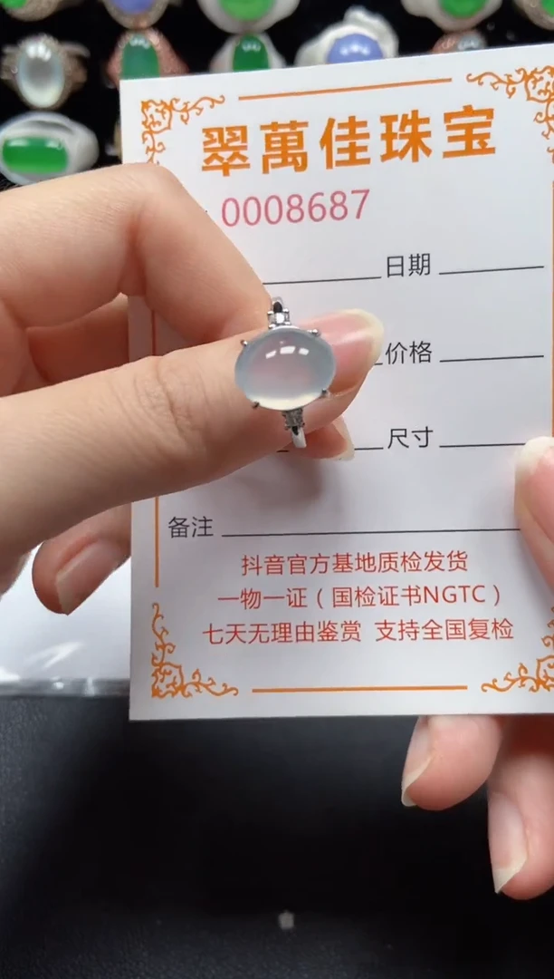 银S925镶嵌戒指翡翠8687