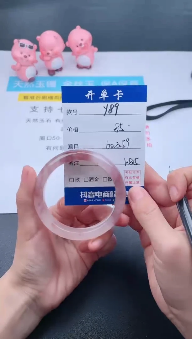 【闪购商品】石英质玉手镯未镶嵌Y859