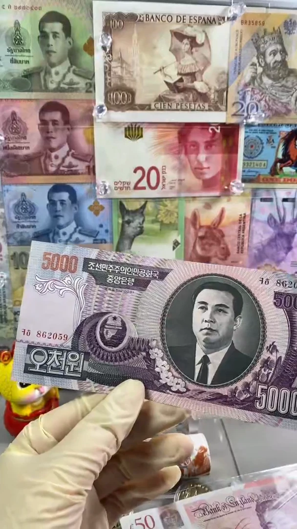 纸币朝 鲜5000元 纸币