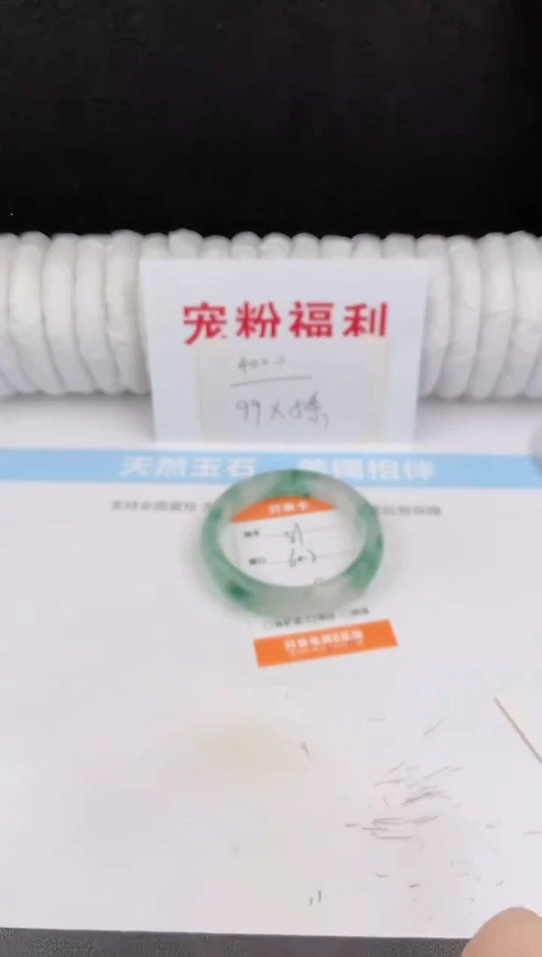 未镶嵌手镯石英质玉81