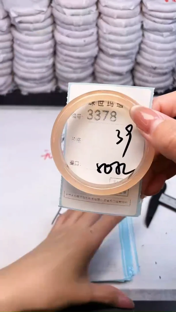 手镯玛瑙/玉髓未镶嵌3378