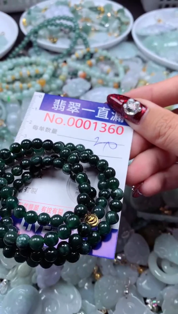 吊坠(不含链)未镶嵌翡翠1360