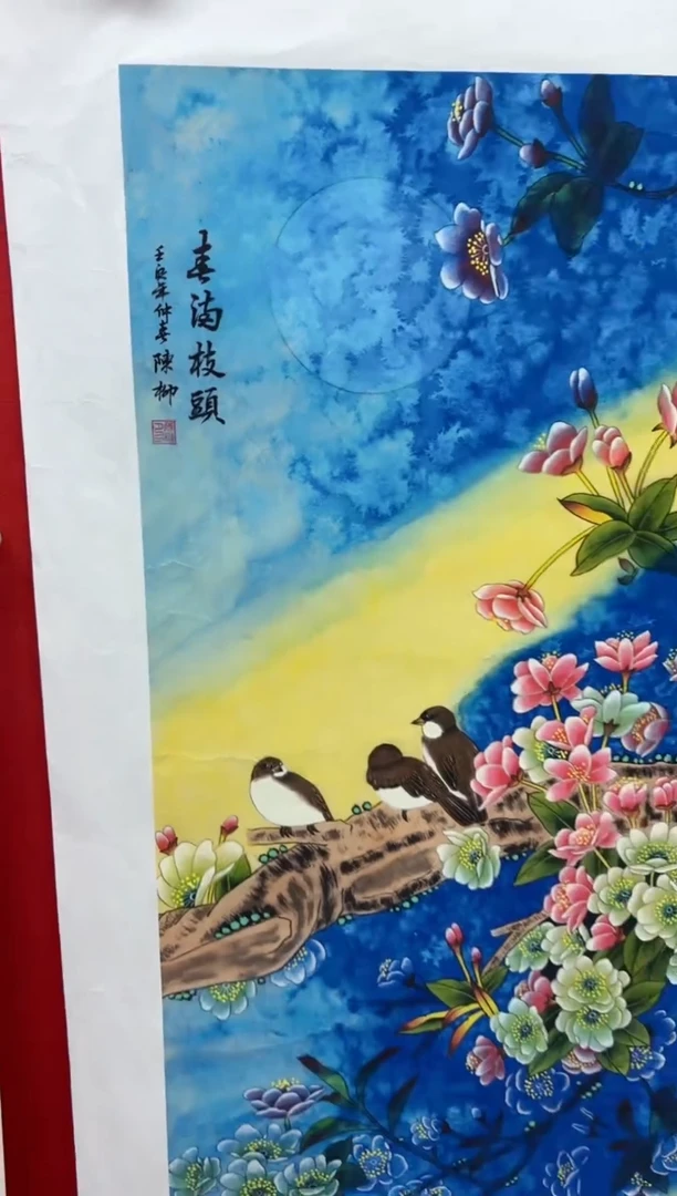 悦白书画年画年画A56
