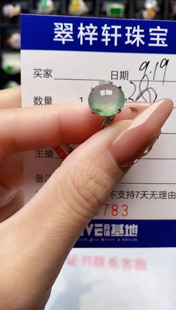 银S925镶嵌戒指翡翠5783