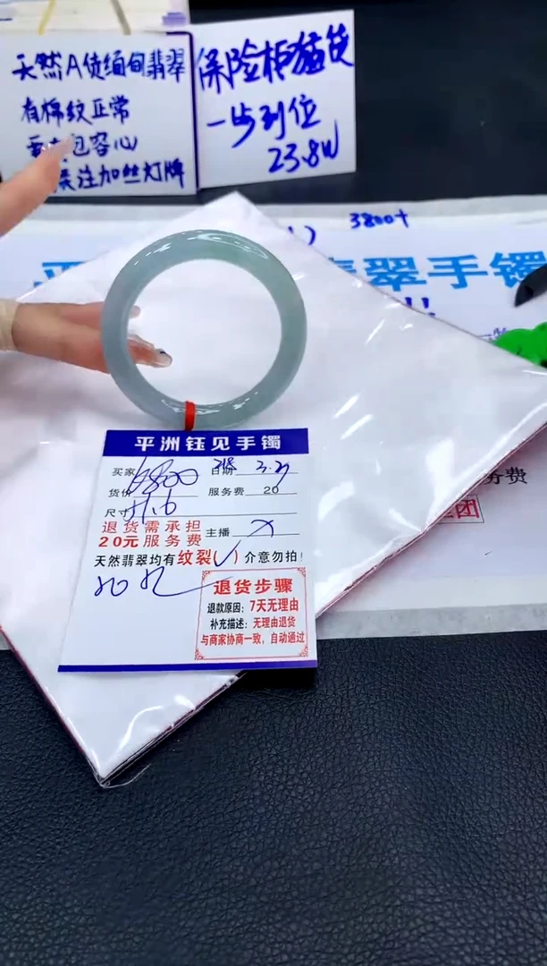 【闪购商品】翡翠手镯未镶嵌11111111111111111