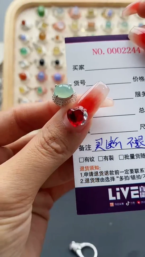 【闪购商品】翡翠戒指未镶嵌缅甸天然A货翡翠333 5+1