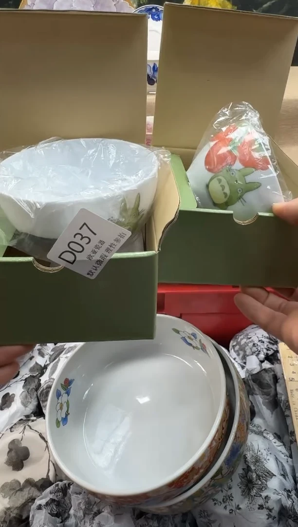 瓷片李**m瓷片    D037