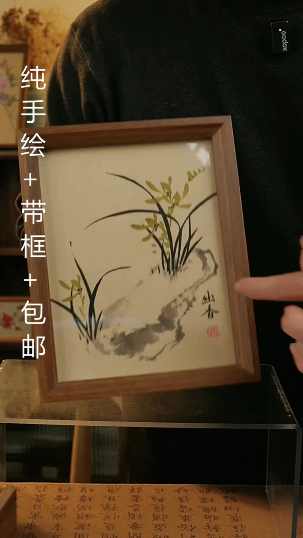 【闪购商品】国画8寸纯手绘国风国画摆台