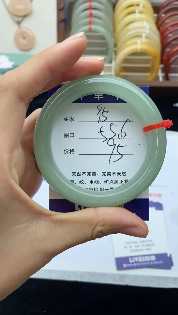 未镶嵌手镯石英质玉95