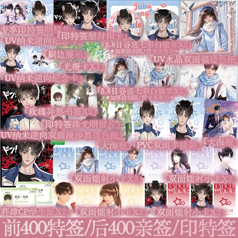 正版 她不哄他了 秋日凉 言情文小说