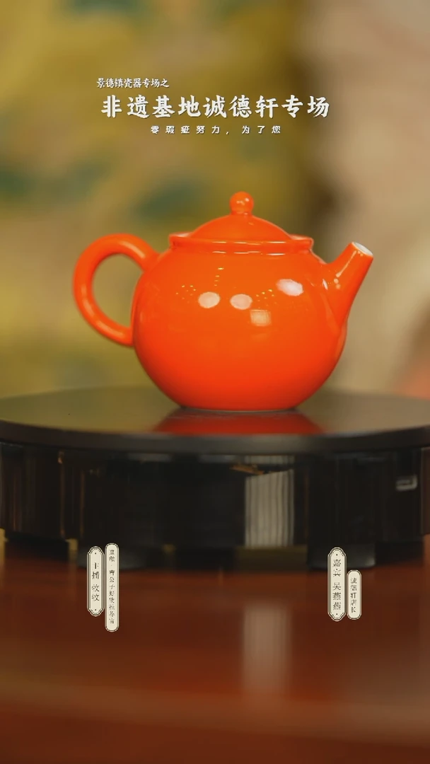 诚德轩茶具茶器茶具