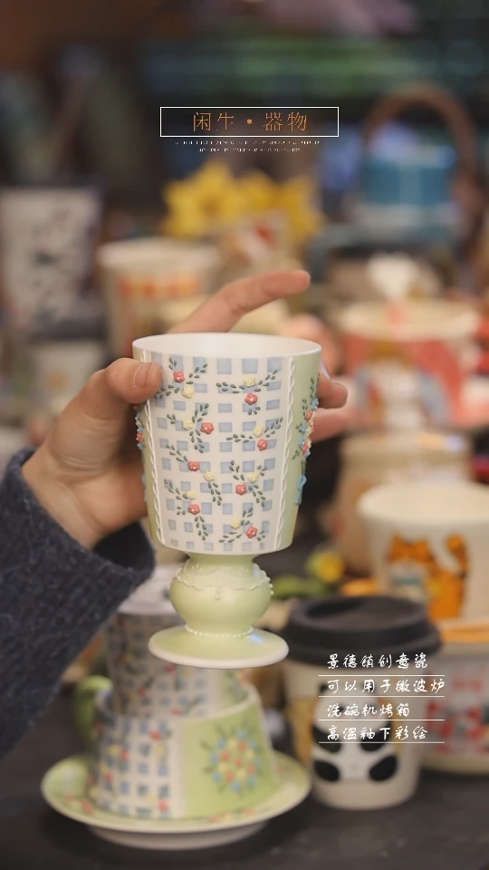 【闪购商品】景德镇可爱设计师款陶瓷