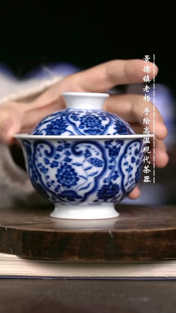 微瑕福利  现代瓷柴