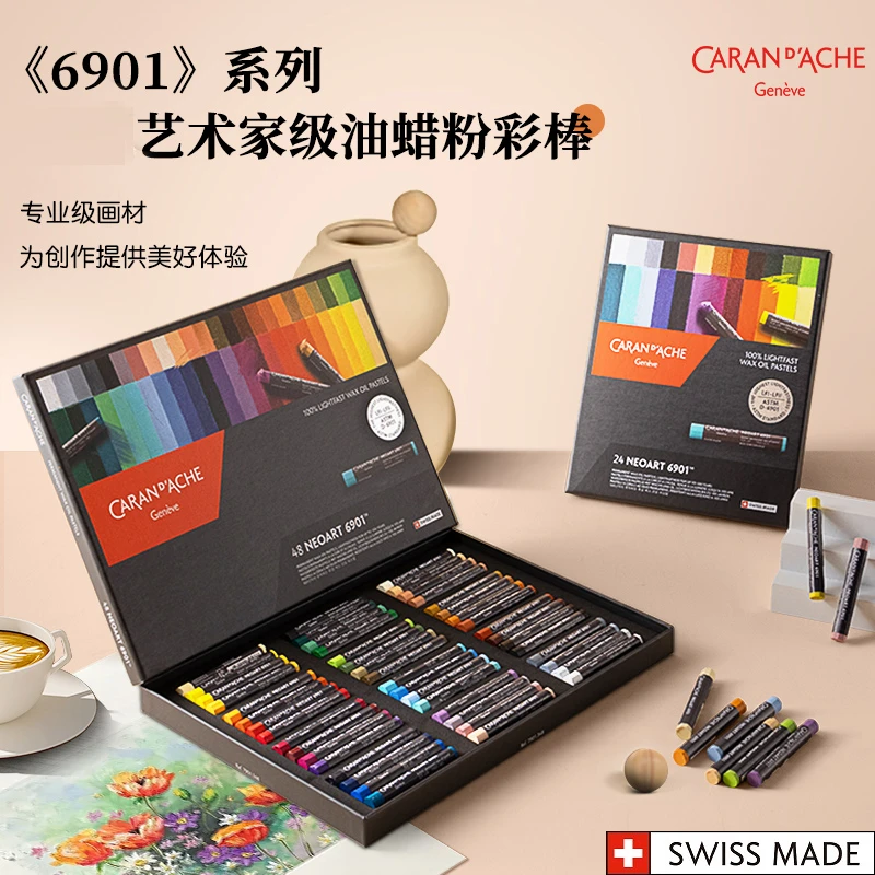Caran D’Ache凯兰帝卡达瑞士NEOART6901系列油画棒蜡油性粉彩棒
