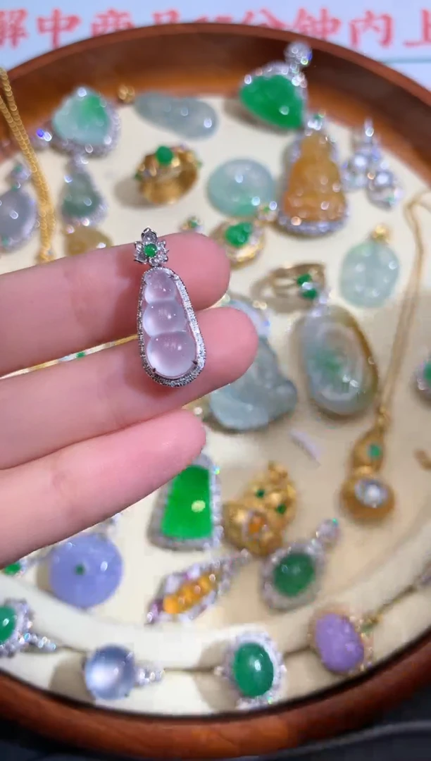 吊坠(不含链)18K金镶嵌翡翠19冰豆子吊坠