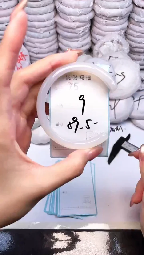 手镯玛瑙/玉髓未镶嵌75