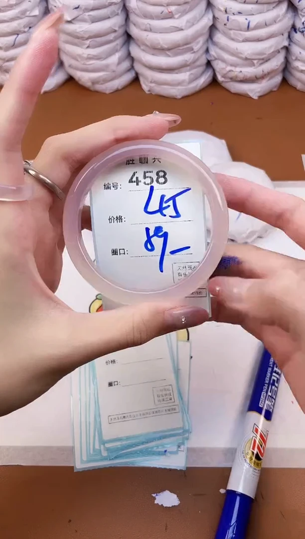 【闪购商品】玛瑙/玉髓手镯未镶嵌458