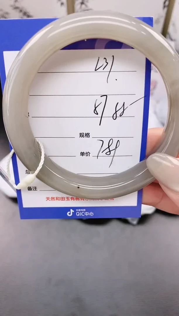 未镶嵌手镯和田玉L31微色差