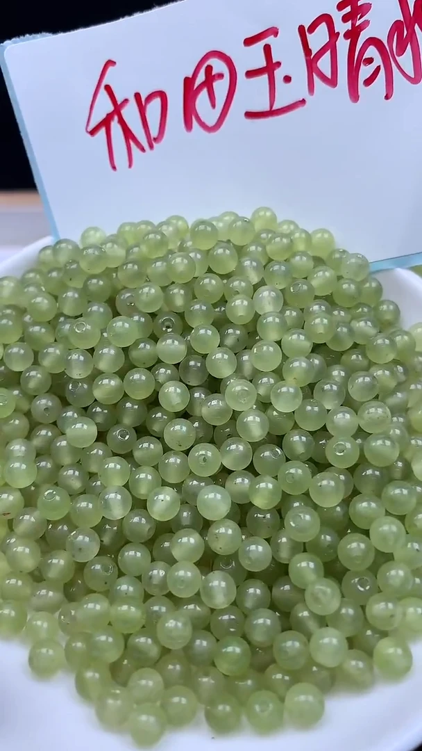 未镶嵌和田玉珠宝半成品晴水圆珠N181卡4mm散珠60颗 赠线