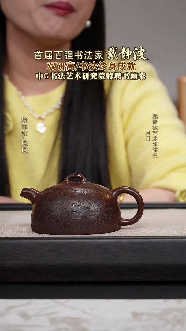 茶壶紫砂宜兴原矿紫砂壶