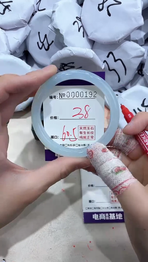 【闪购商品】玛瑙/玉髓手镯未镶嵌192