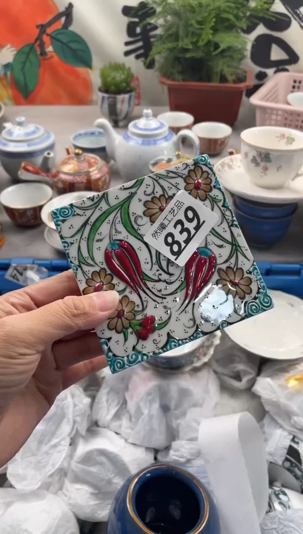 【闪购商品】瓷片839