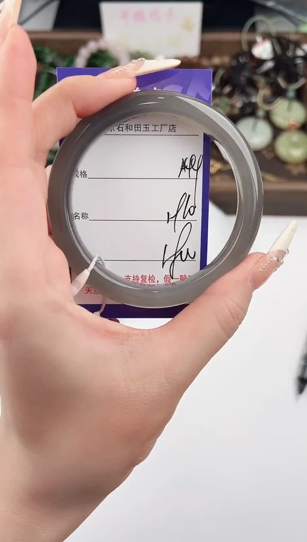 未镶嵌手镯和田玉45颜色微差无瑕