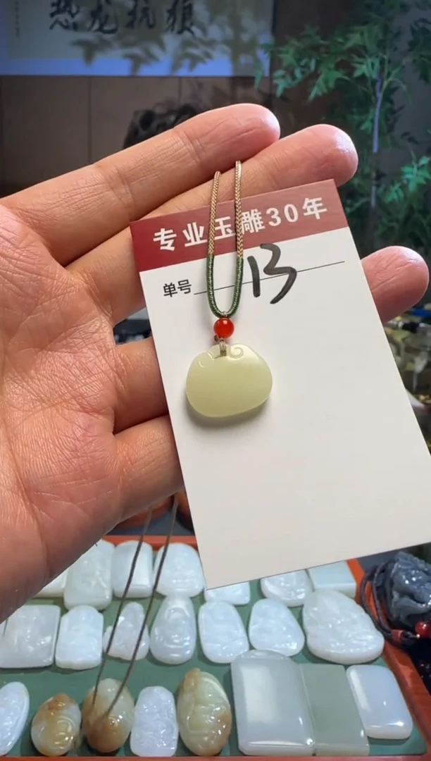 和田玉未镶嵌挂件13