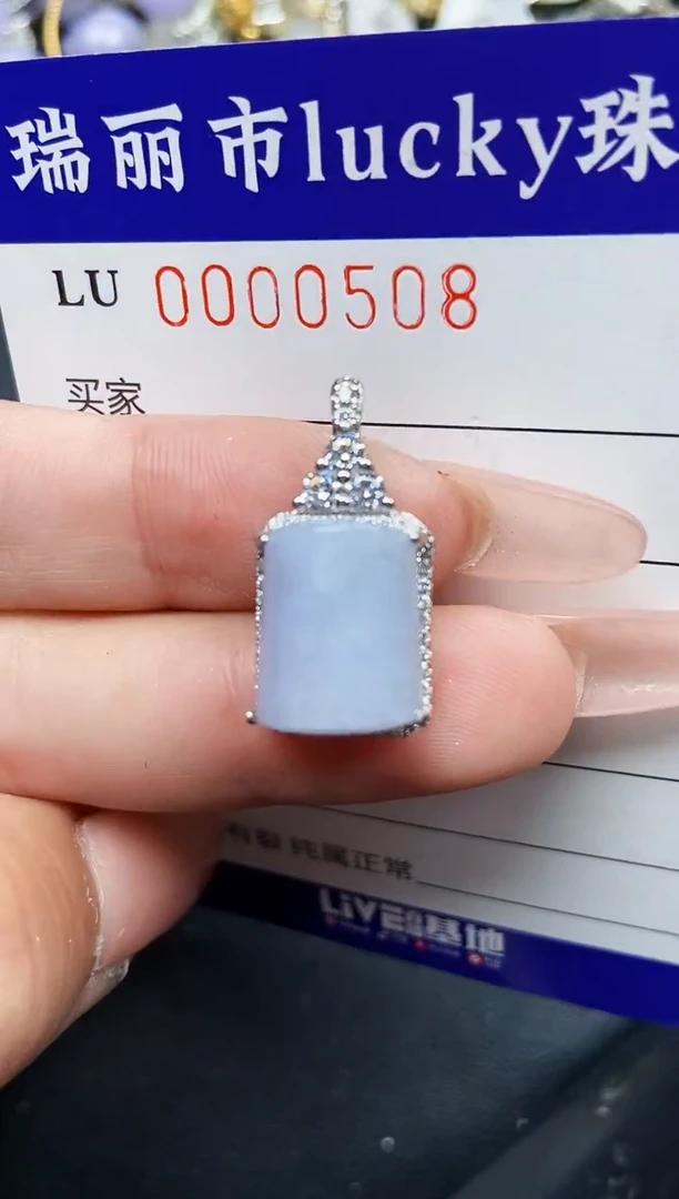【闪购商品】翡翠颈饰银S925镶嵌0508