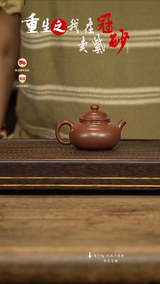 冠砂茶器紫砂茶壶48