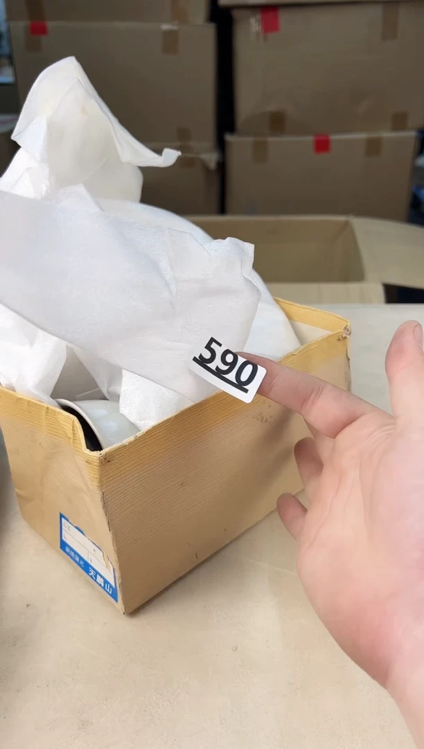 【闪购商品】瓷片590打包不容易，谨慎参拍~~~！