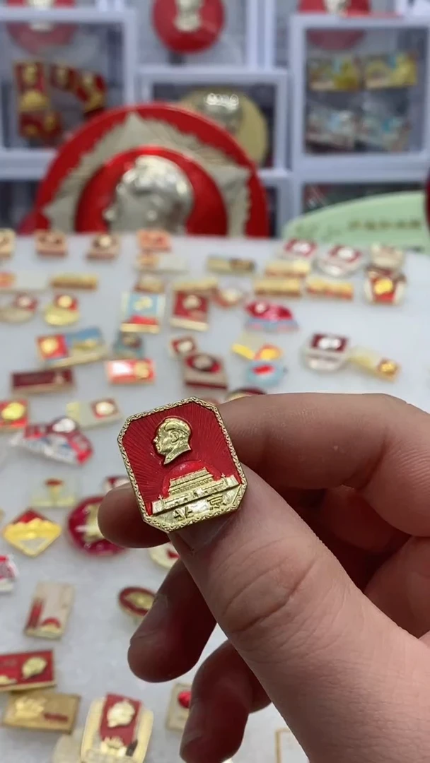 【闪购商品】其他普通金属红色纪念章 方形 北京