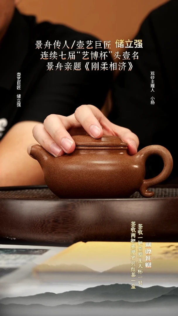 茶壶紫砂64 桃花泥 仿古 240cc
