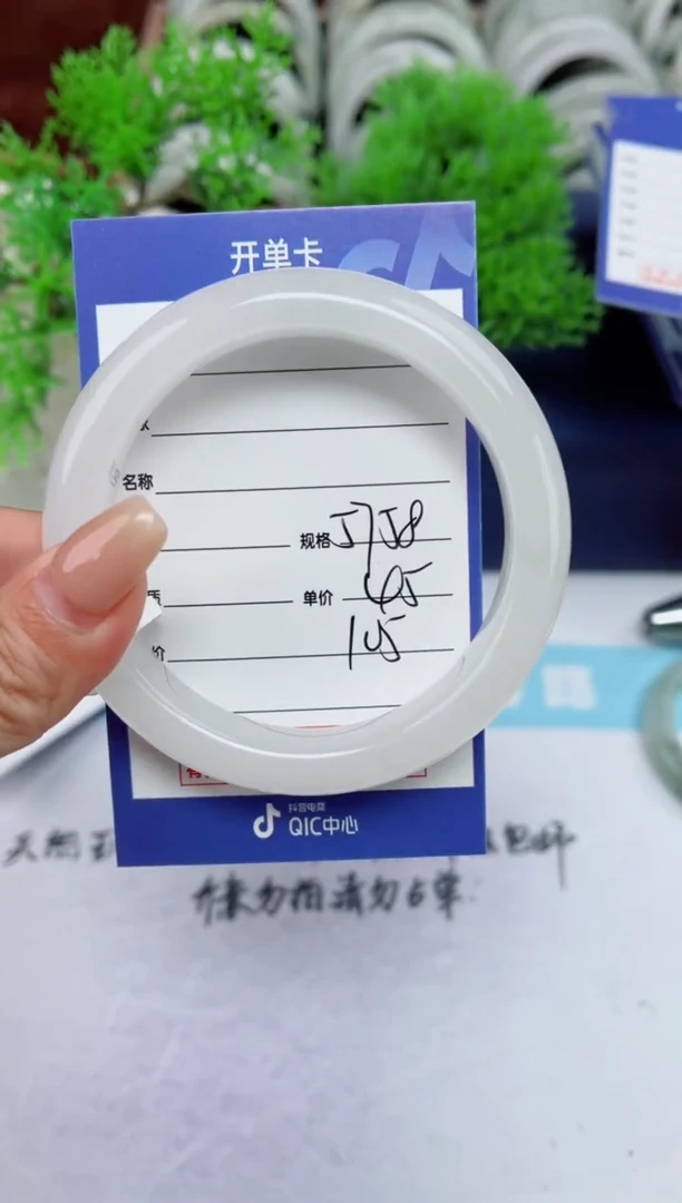 【闪购商品】石英质玉手镯未镶嵌105