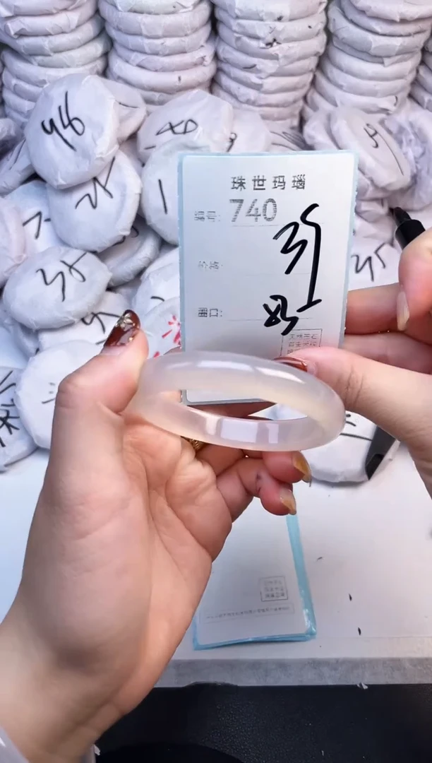 手镯玛瑙/玉髓未镶嵌740