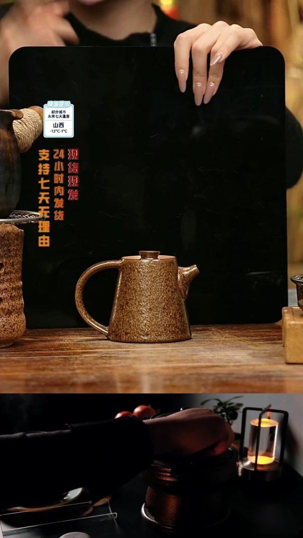 【闪购商品】紫砂茶壶娇妹茶馆-古法柴烧