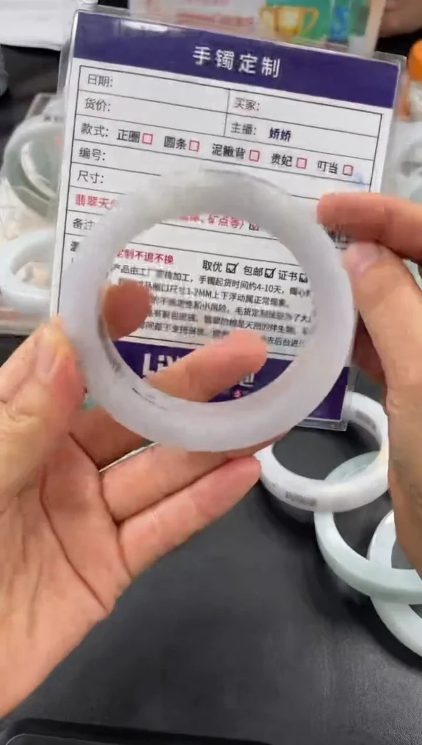 【闪购商品】定制翡翠手镯未镶嵌正圈AWH/59DZS