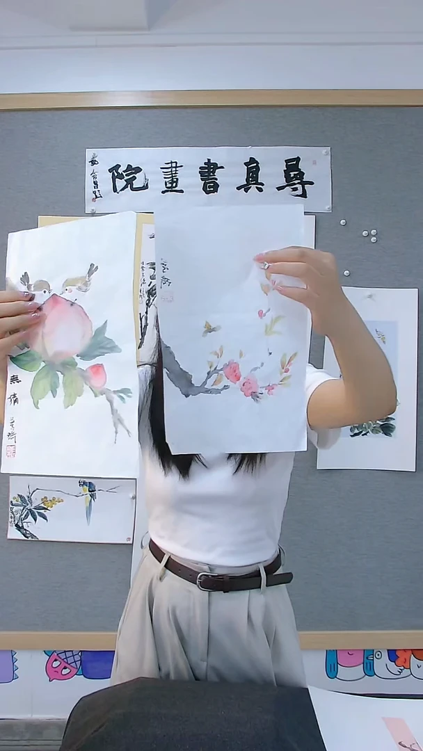寻真书院精品书画
