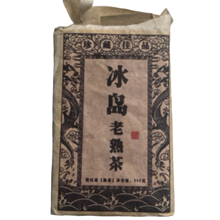 2010年【冰岛老树茶】冰岛五寨普洱熟茶砖茶250克*1砖-2.5【14号】