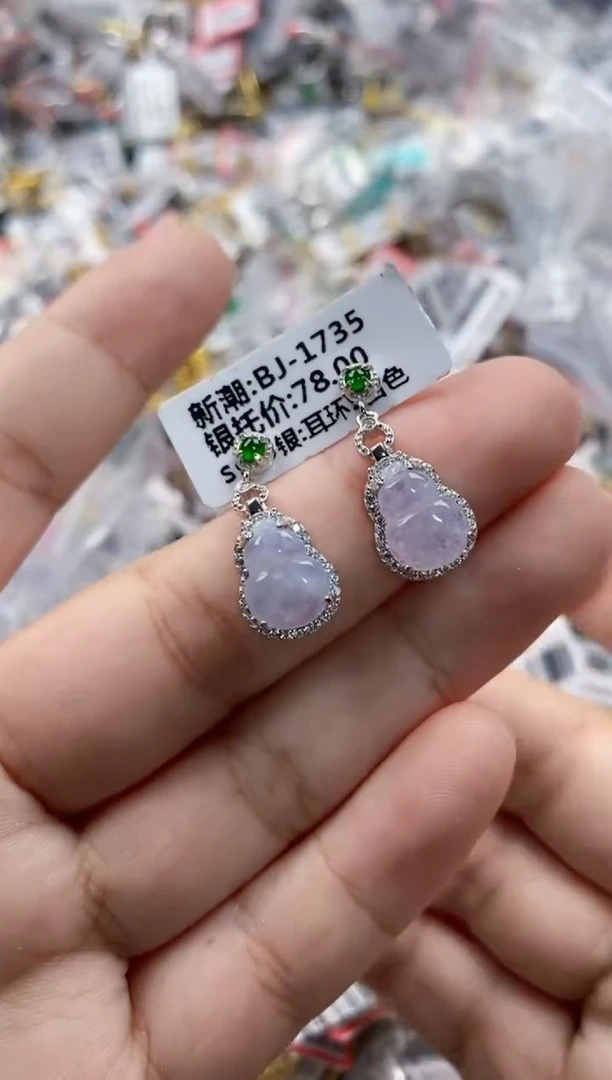 银S925镶嵌戒指翡翠222    7