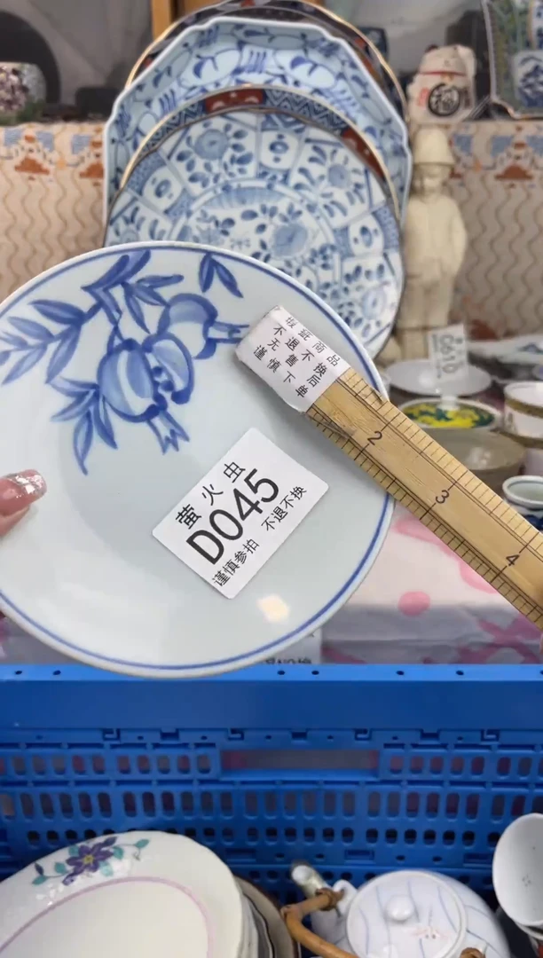 其他新*官DDDDDDDD045