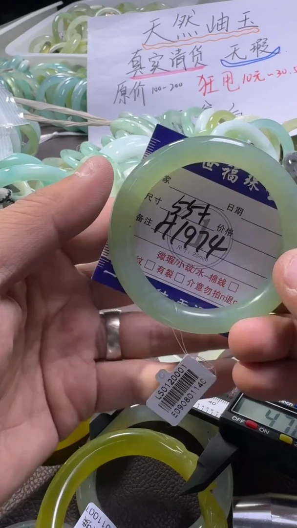 未镶嵌蛇纹石玉手镯1