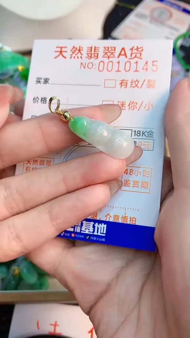 翡翠未镶嵌颈饰          1