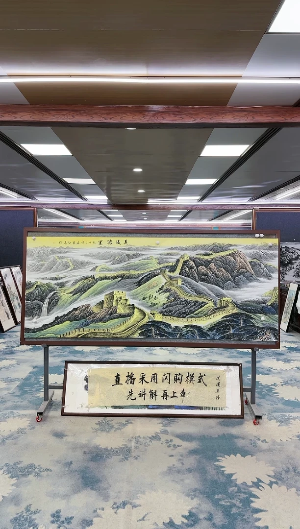 绘画W-王红兵-小八尺-山水国画