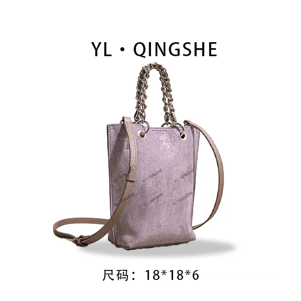 【依琳定制】女士潮流时尚经典气质手拎单肩包SK-82826-薰衣草