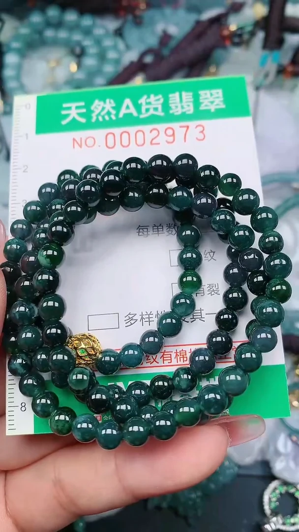颈饰未镶嵌翡翠.0002973